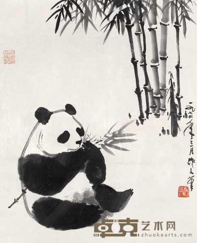 吴作人 1977年作 熊猫 镜心 57×45cm